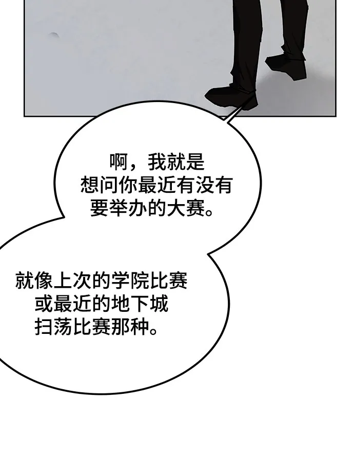 第26话 第35页