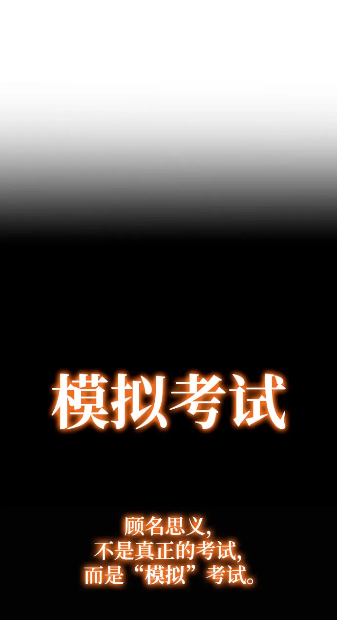 第26话 第39页