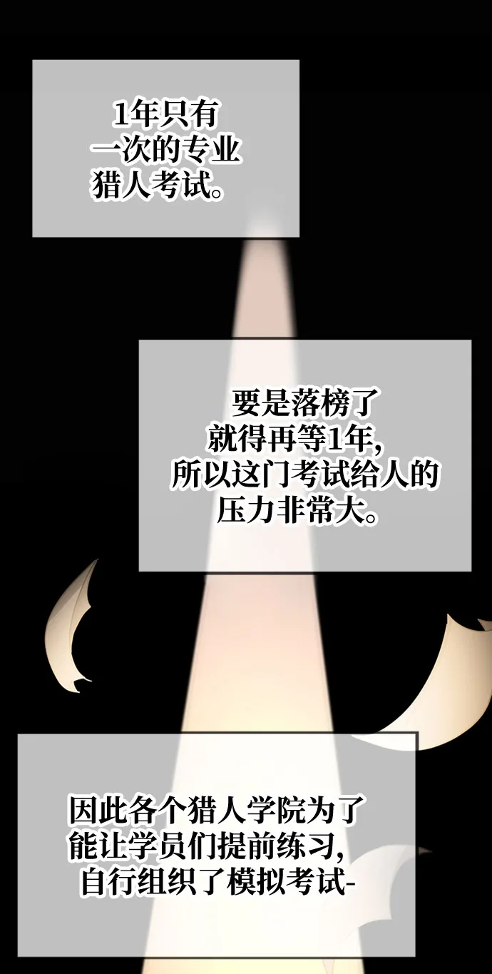 第26话 第40页