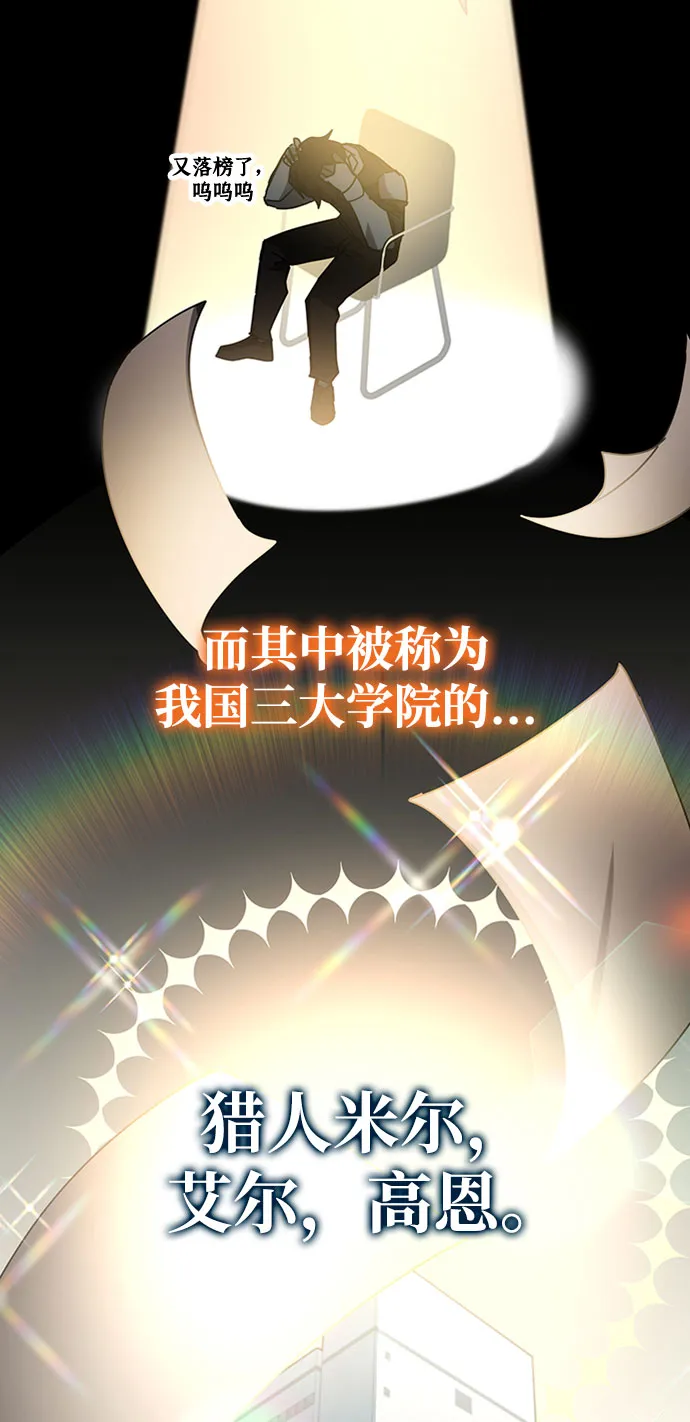 第26话 第41页