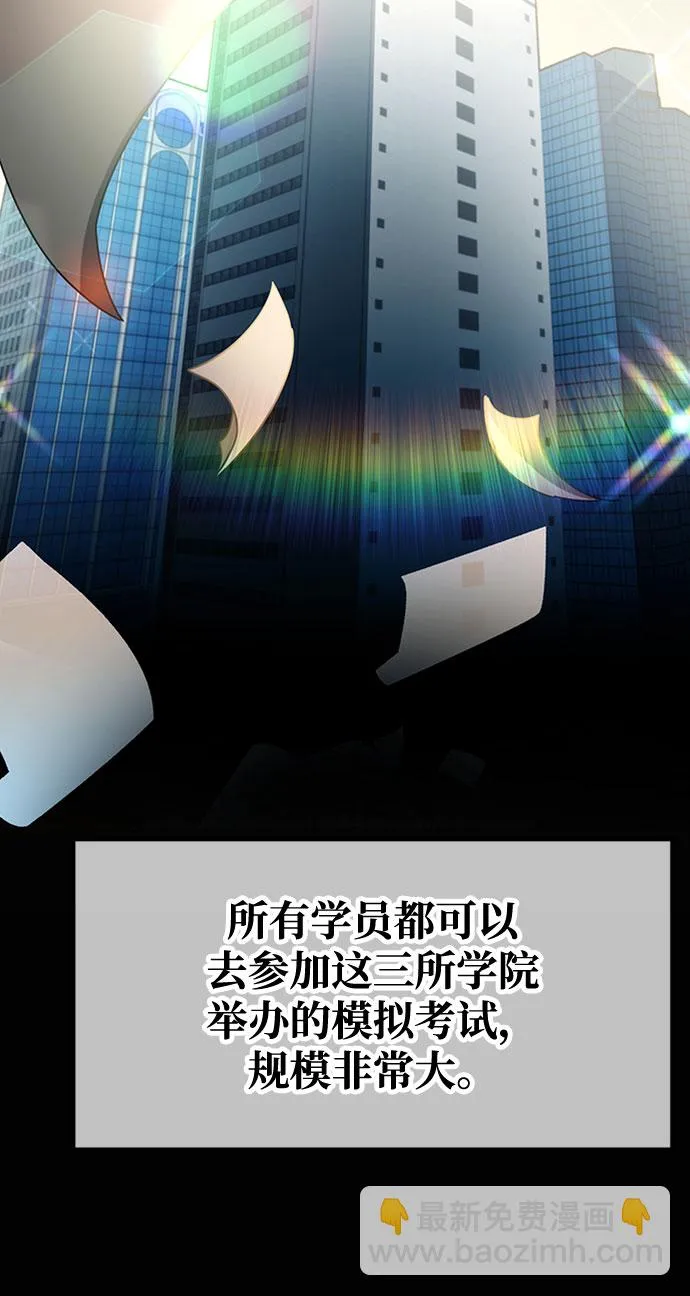 第26话 第42页
