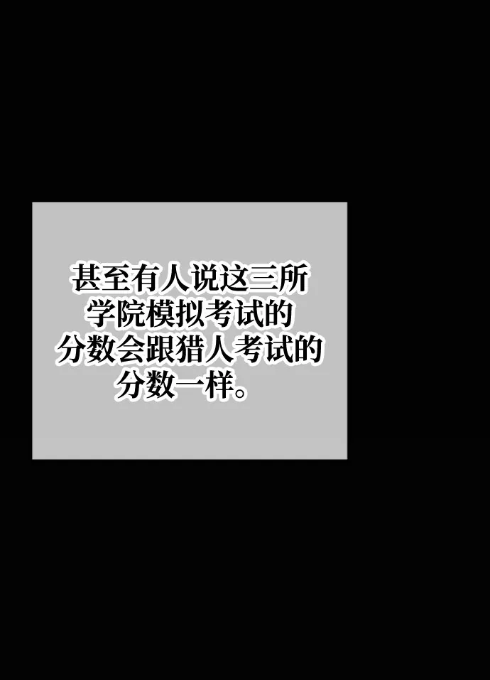第26话 第43页