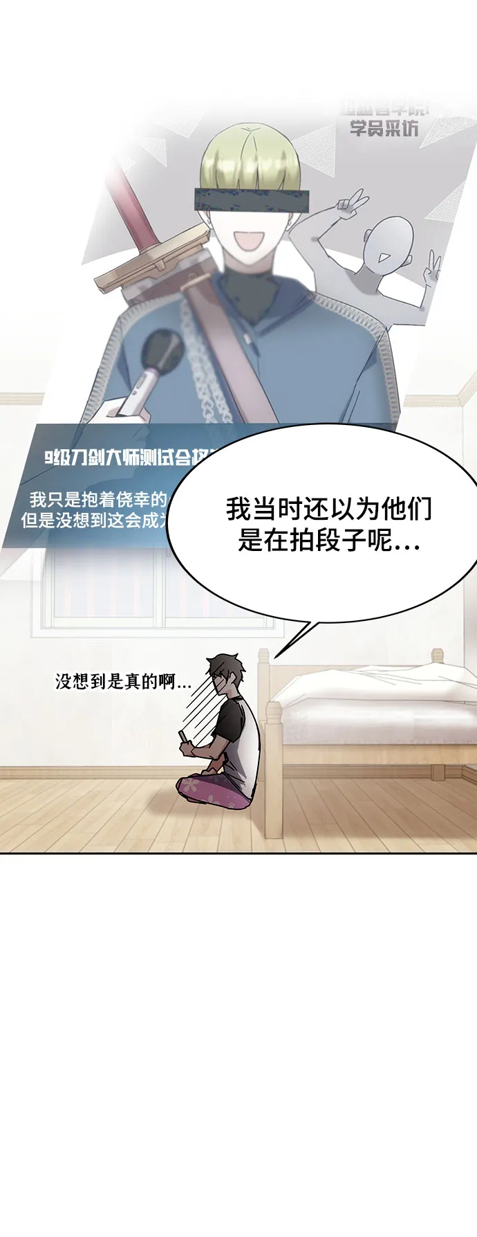 第26话 第58页