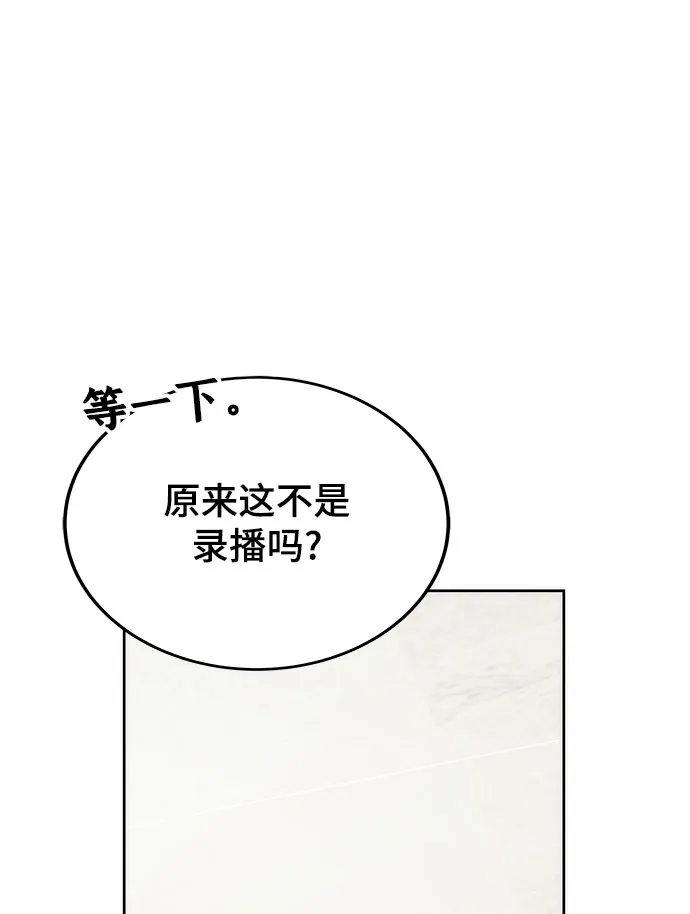 第26话 第64页