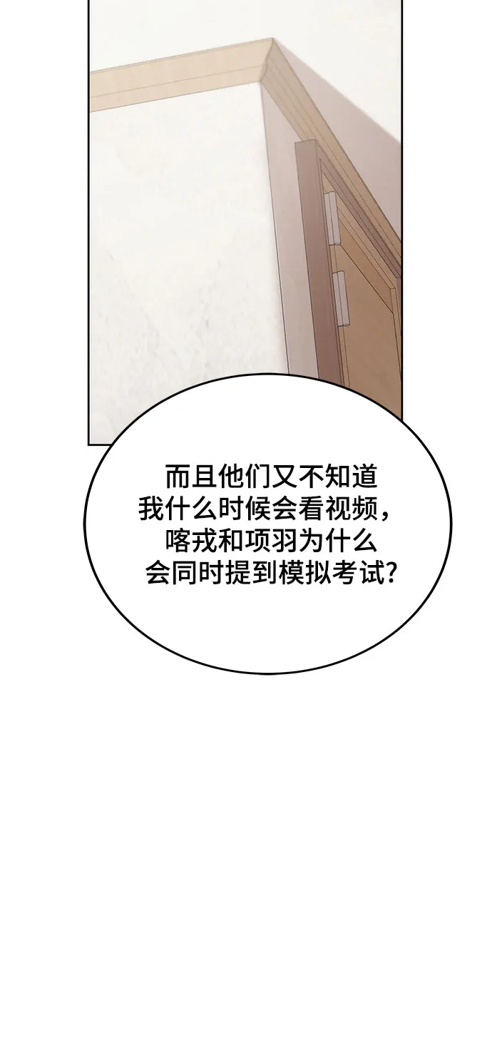 第26话 第65页