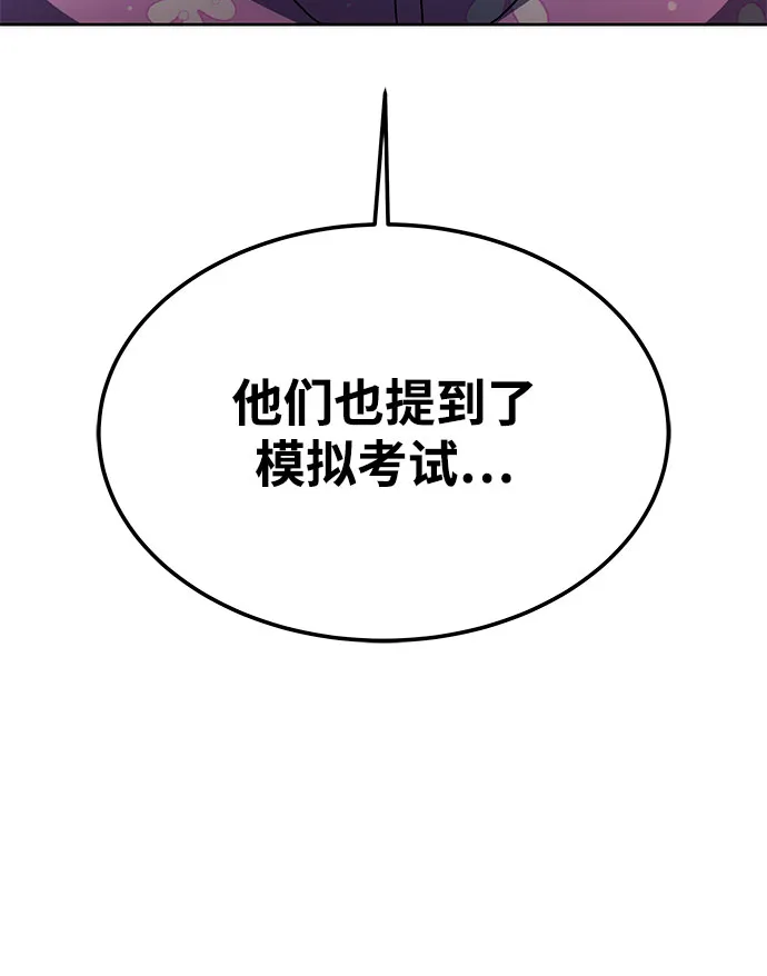 第26话 第69页