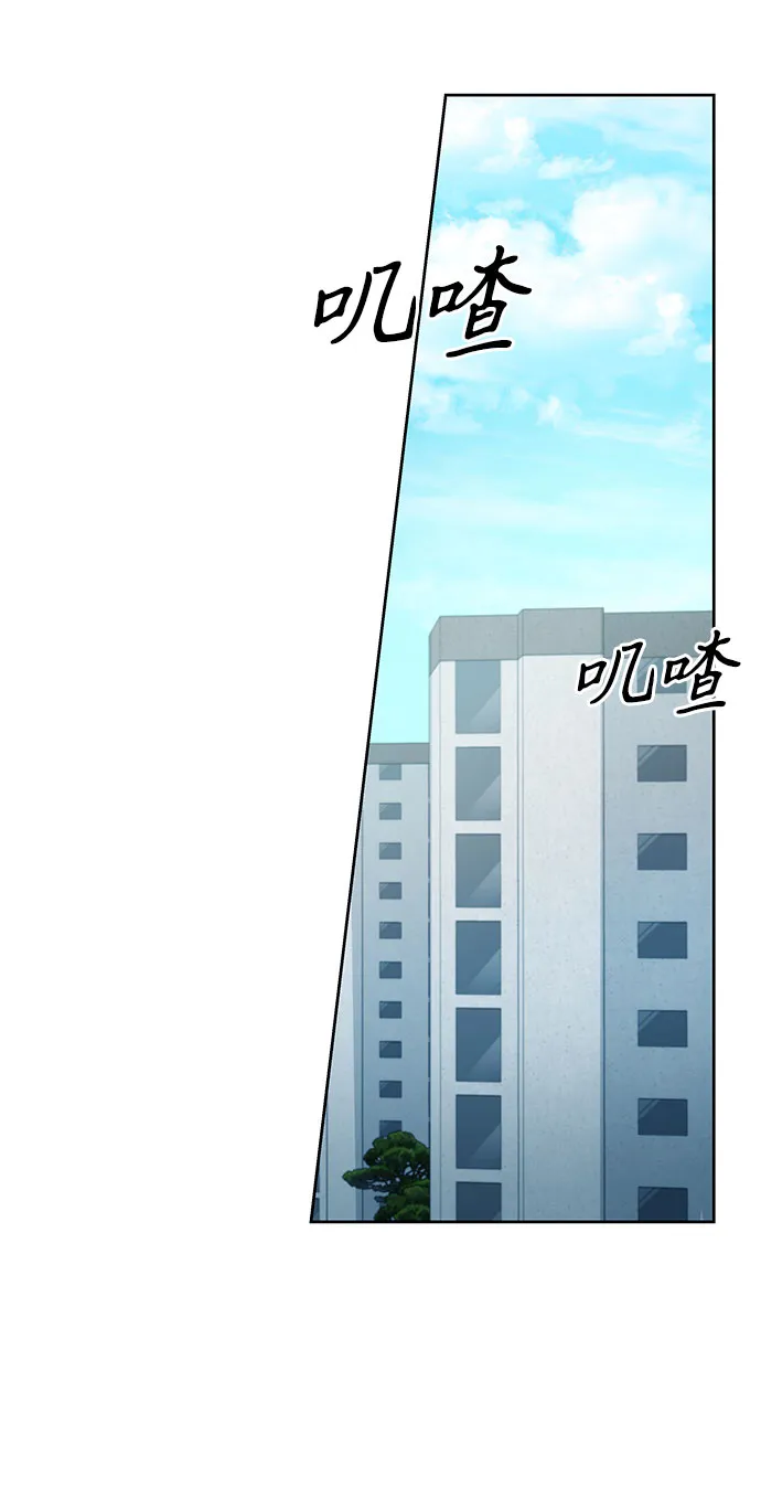 第26话 第79页
