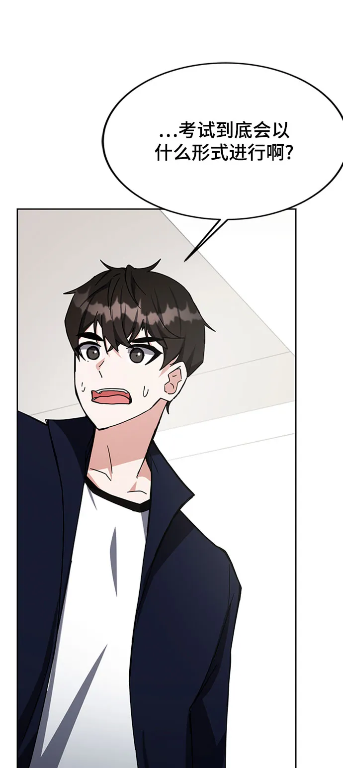 第26话 第92页