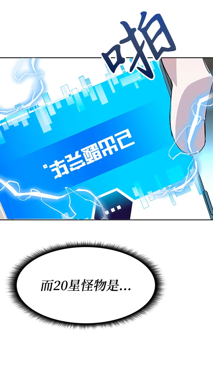第26话 第94页