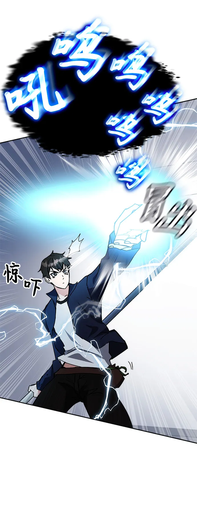 第26话 第96页