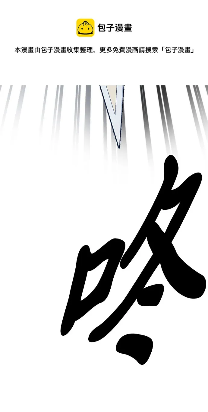 第26话 第99页