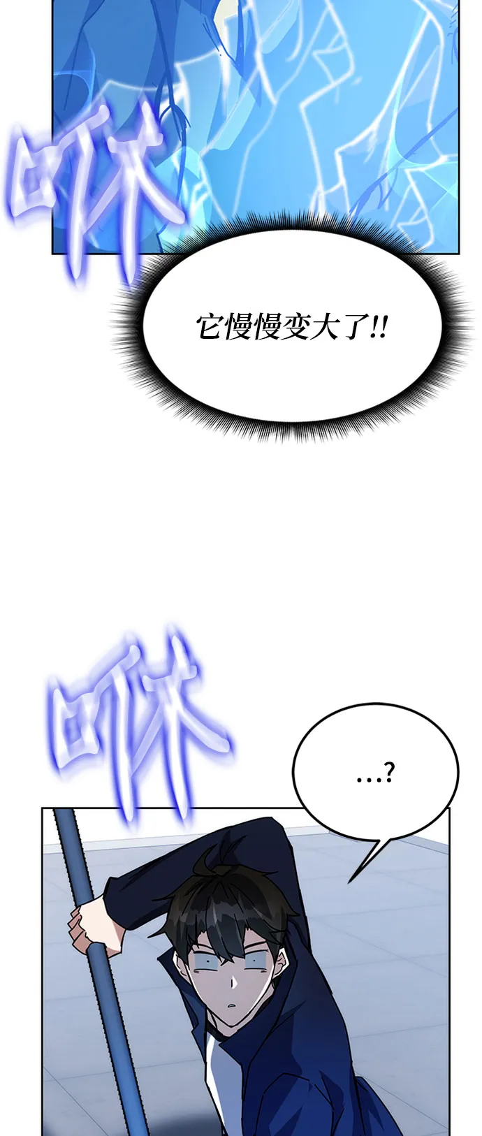 第26话 第101页