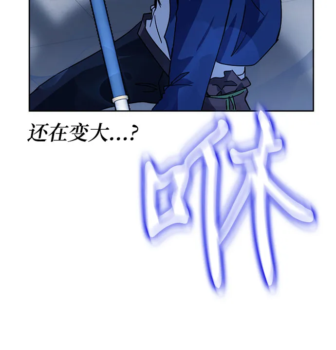 第26话 第102页