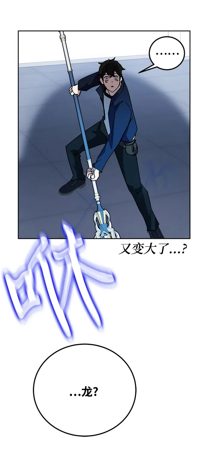 第26话 第103页