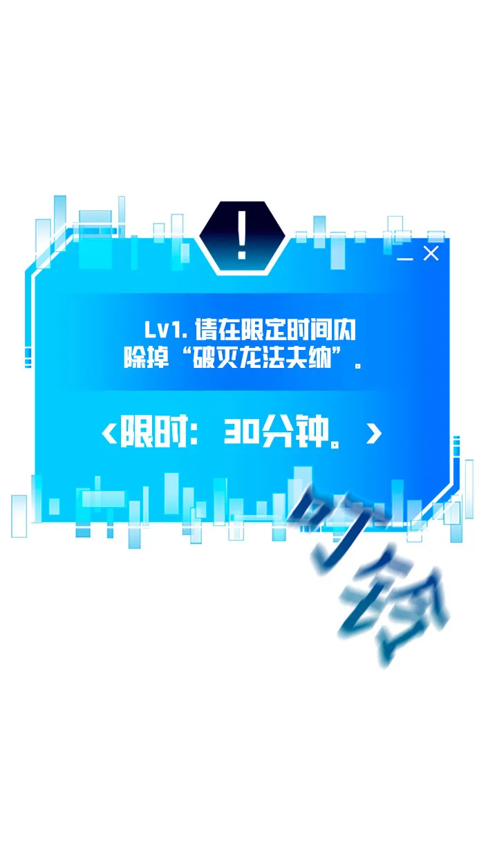 第26话 第106页