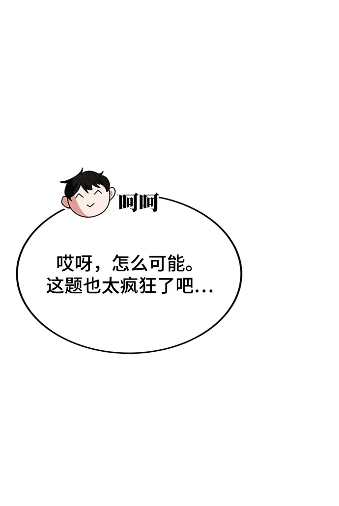 第26话 第107页
