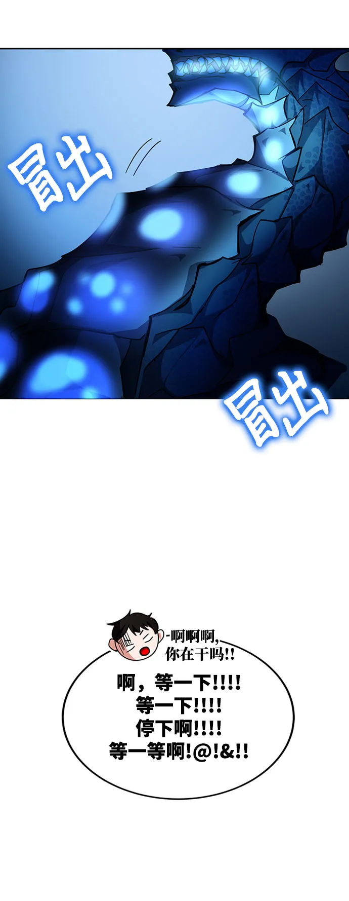 第26话 第108页