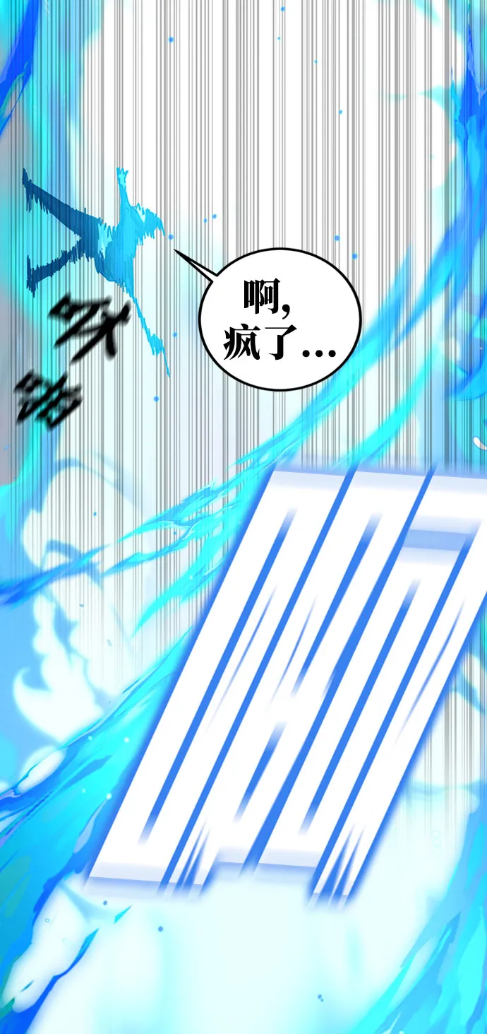 第26话 第113页
