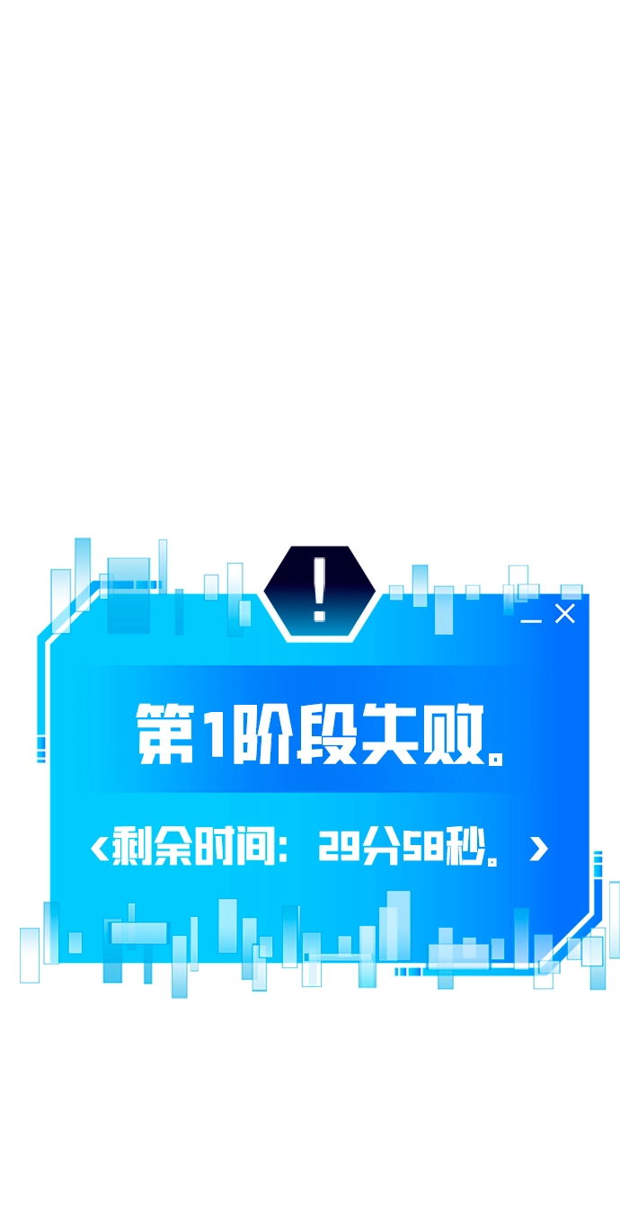 第27话 第2页