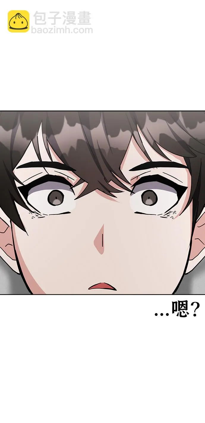 第27话 第3页