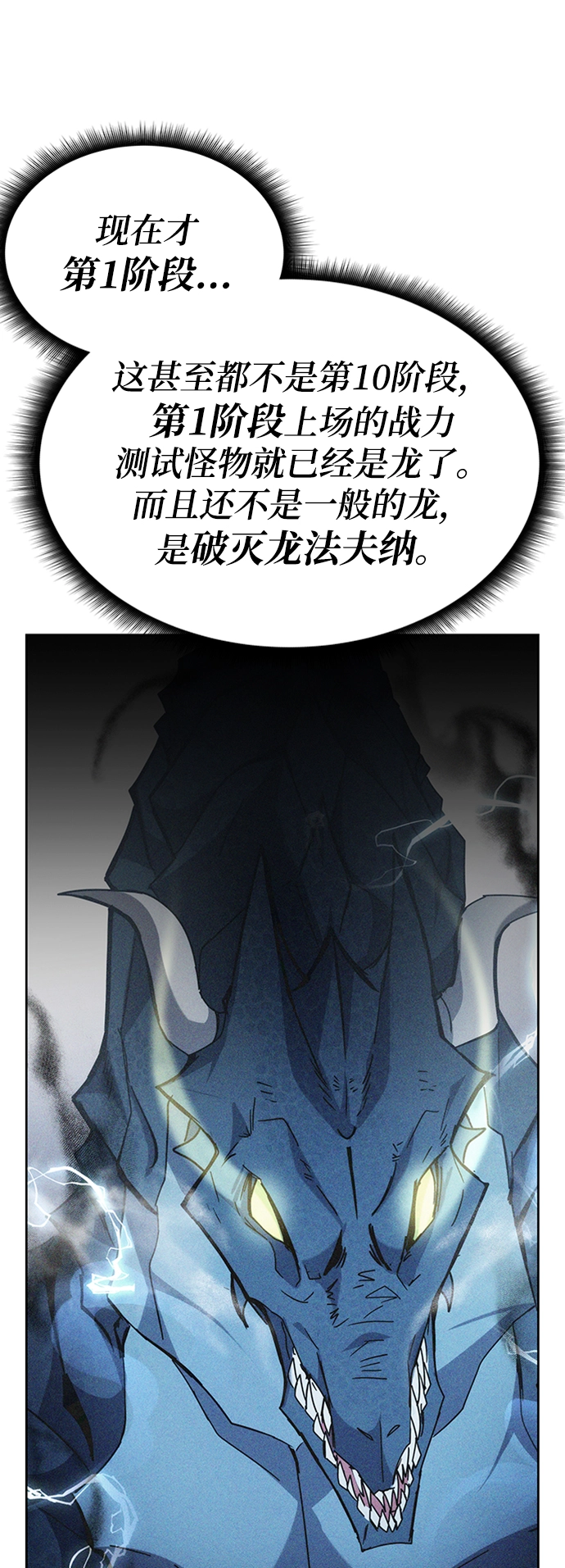第27话 第5页