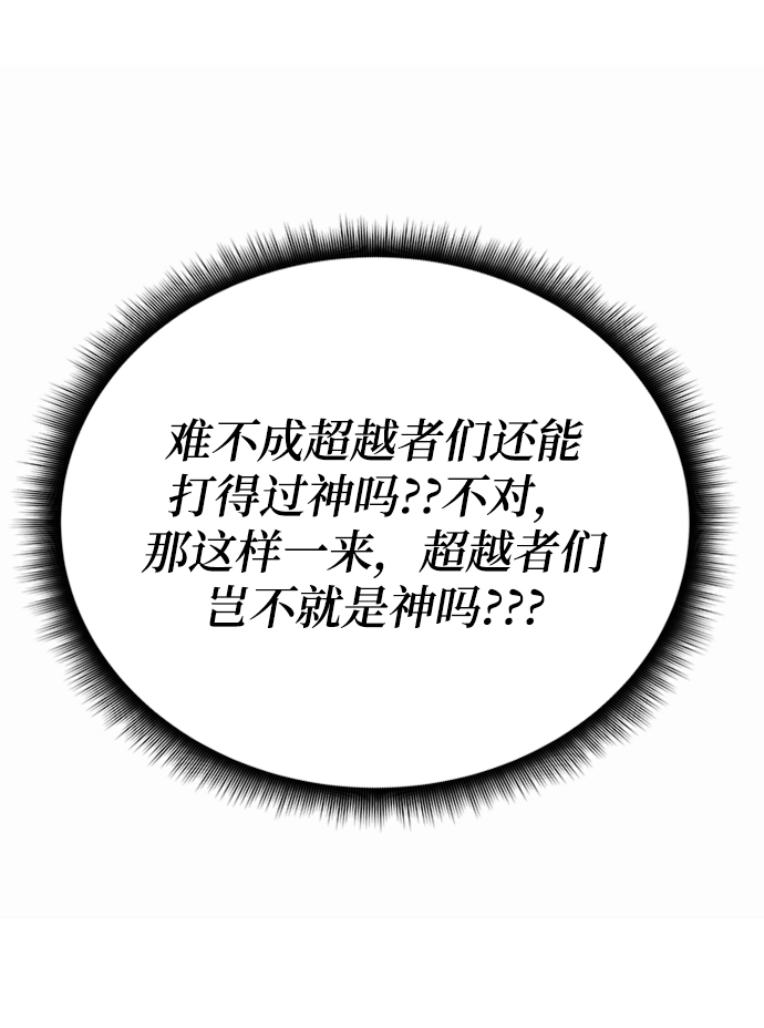 第27话 第7页