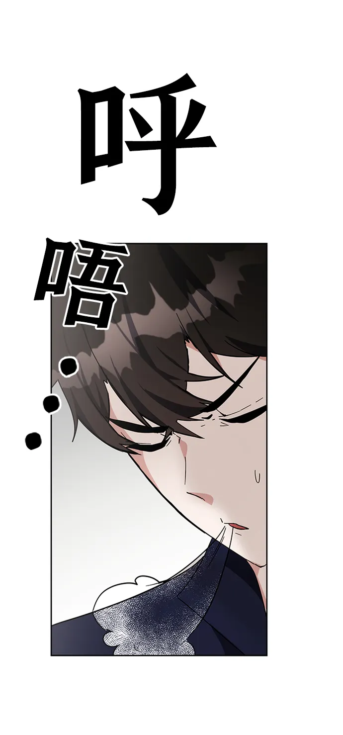 第27话 第9页