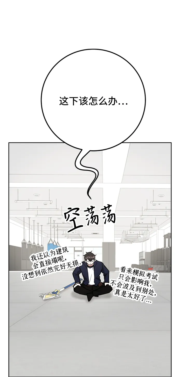 第27话 第10页