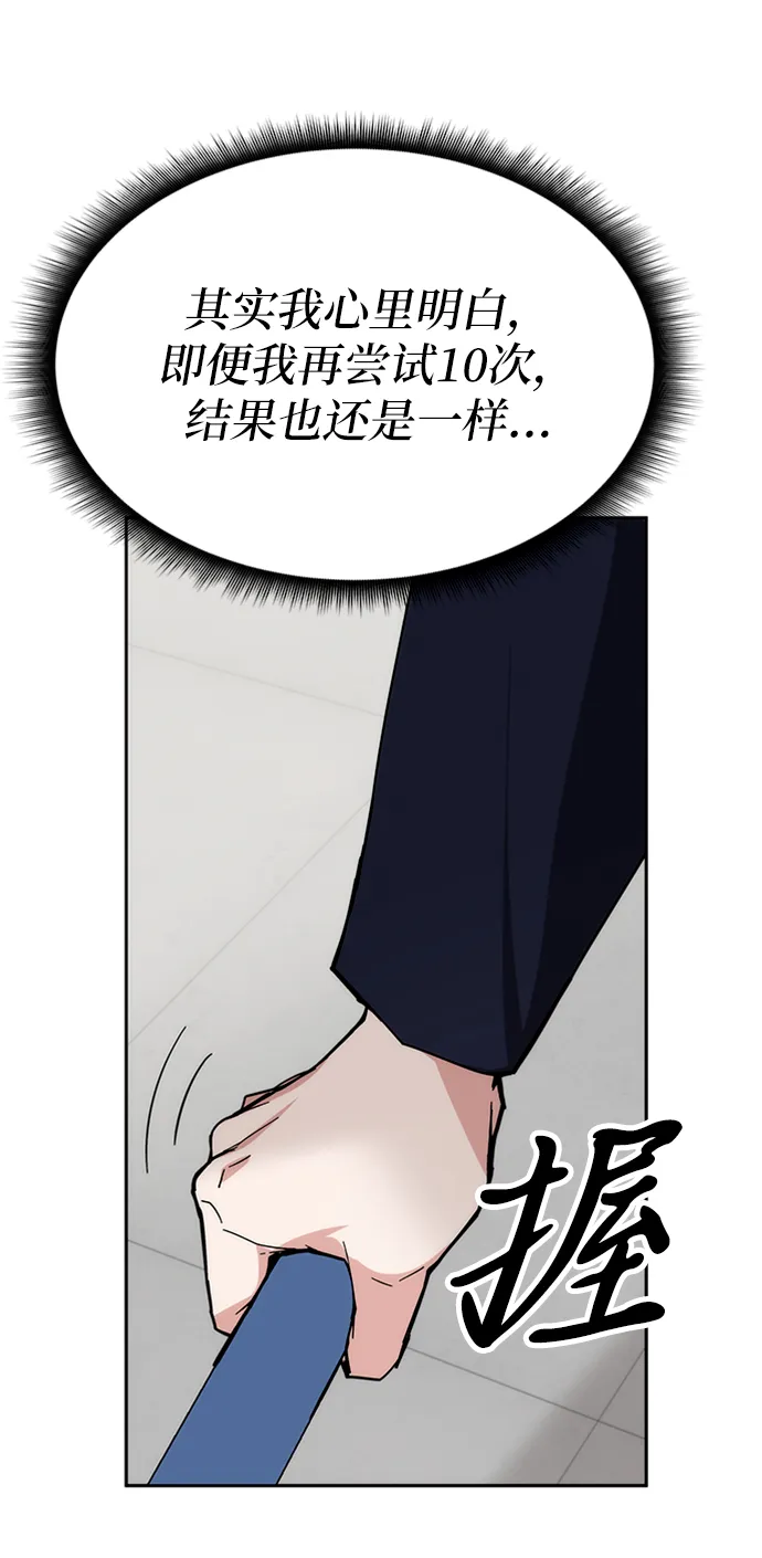 第27话 第13页