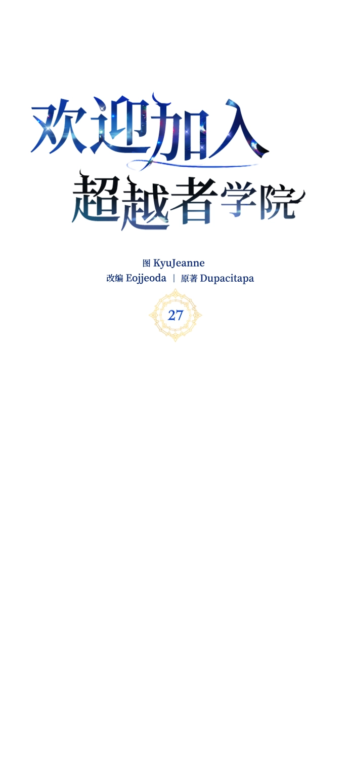 第27话 第17页
