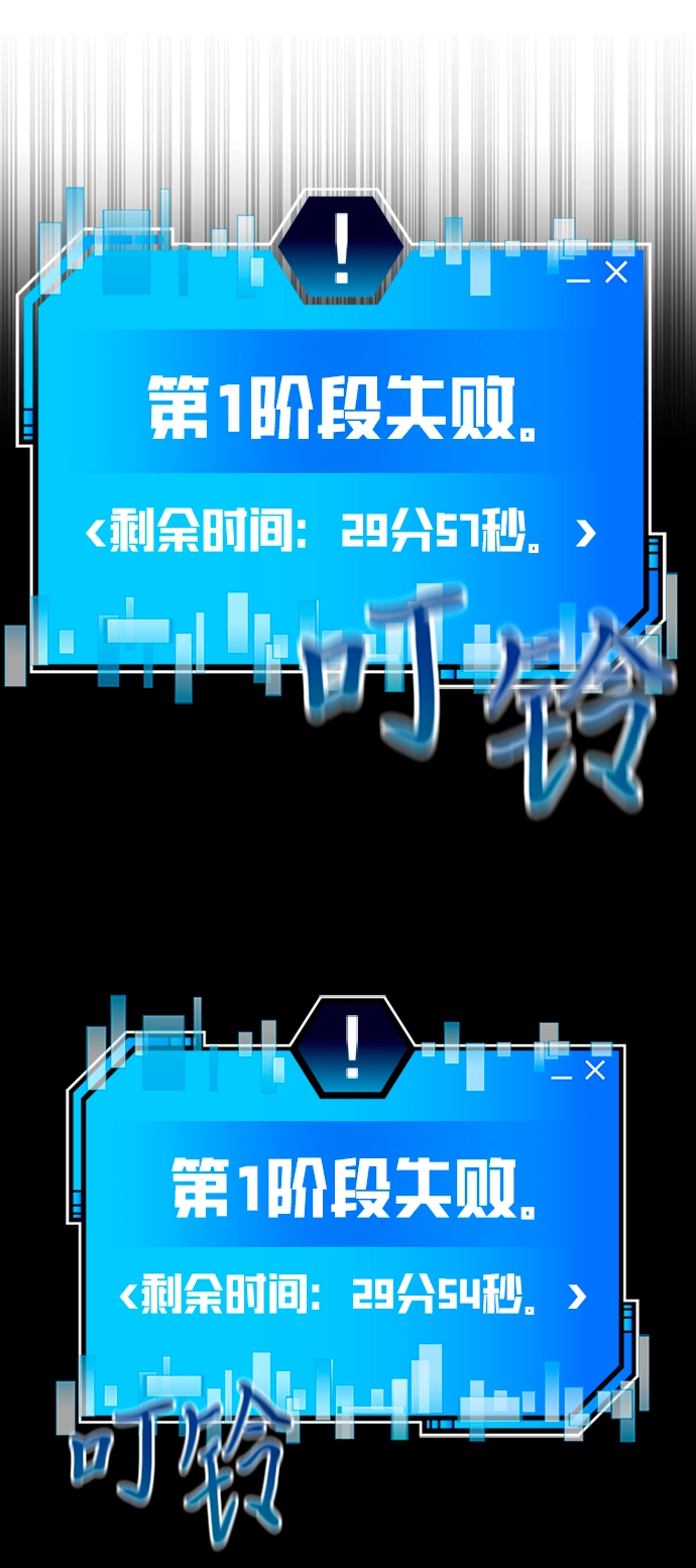 第27话 第18页