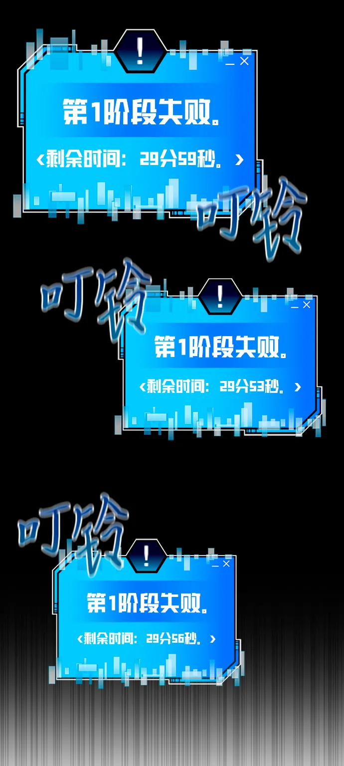 第27话 第19页