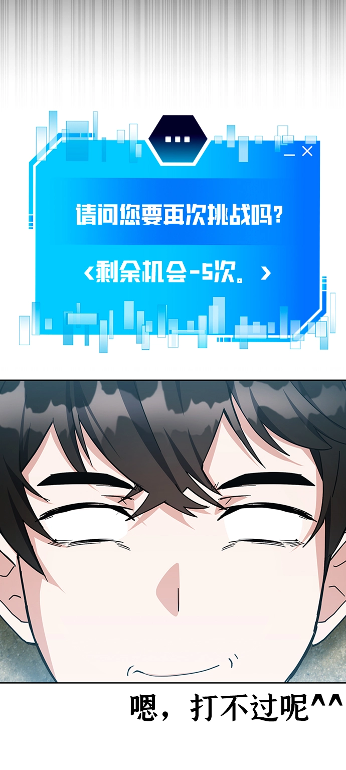 第27话 第20页