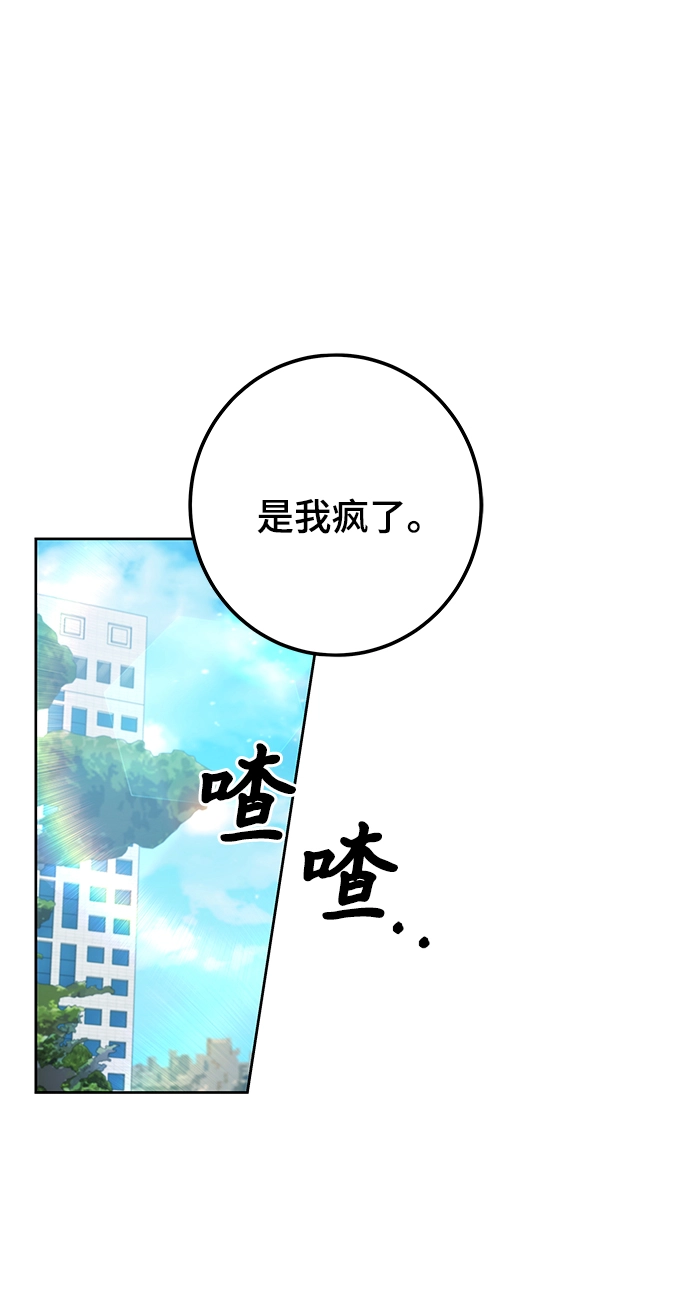 第27话 第22页