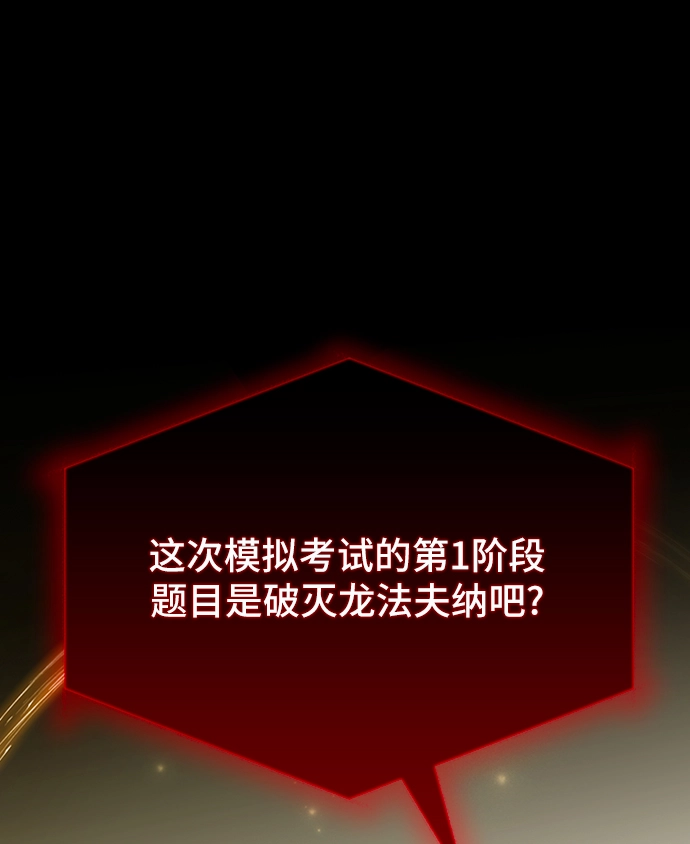 第27话 第31页