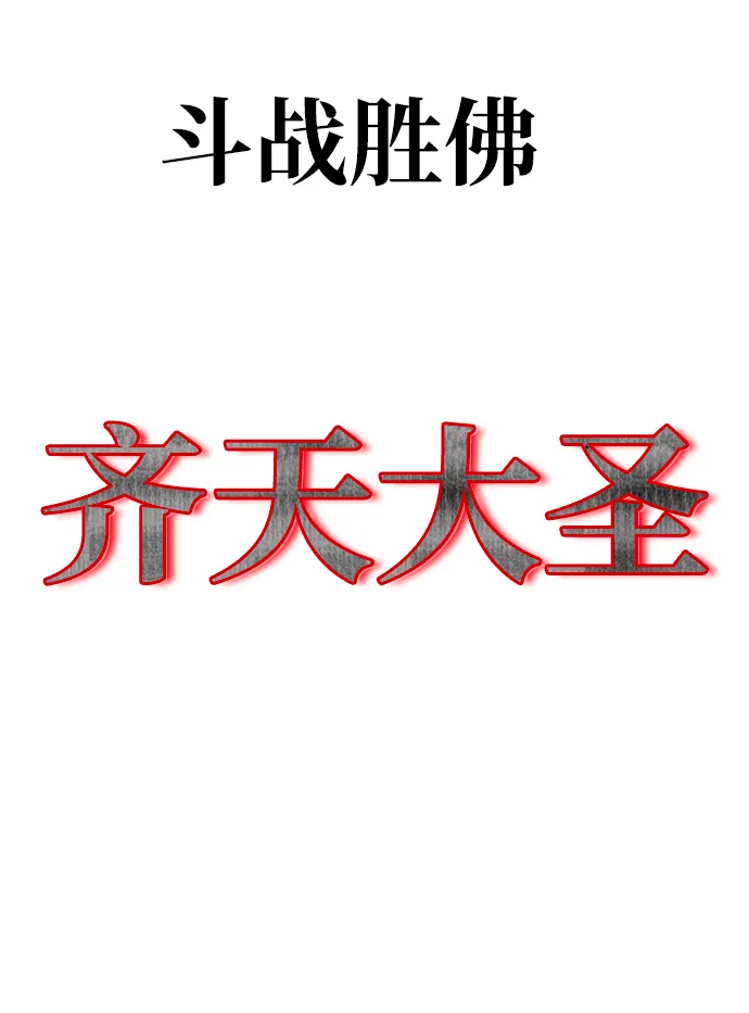 第27话 第35页
