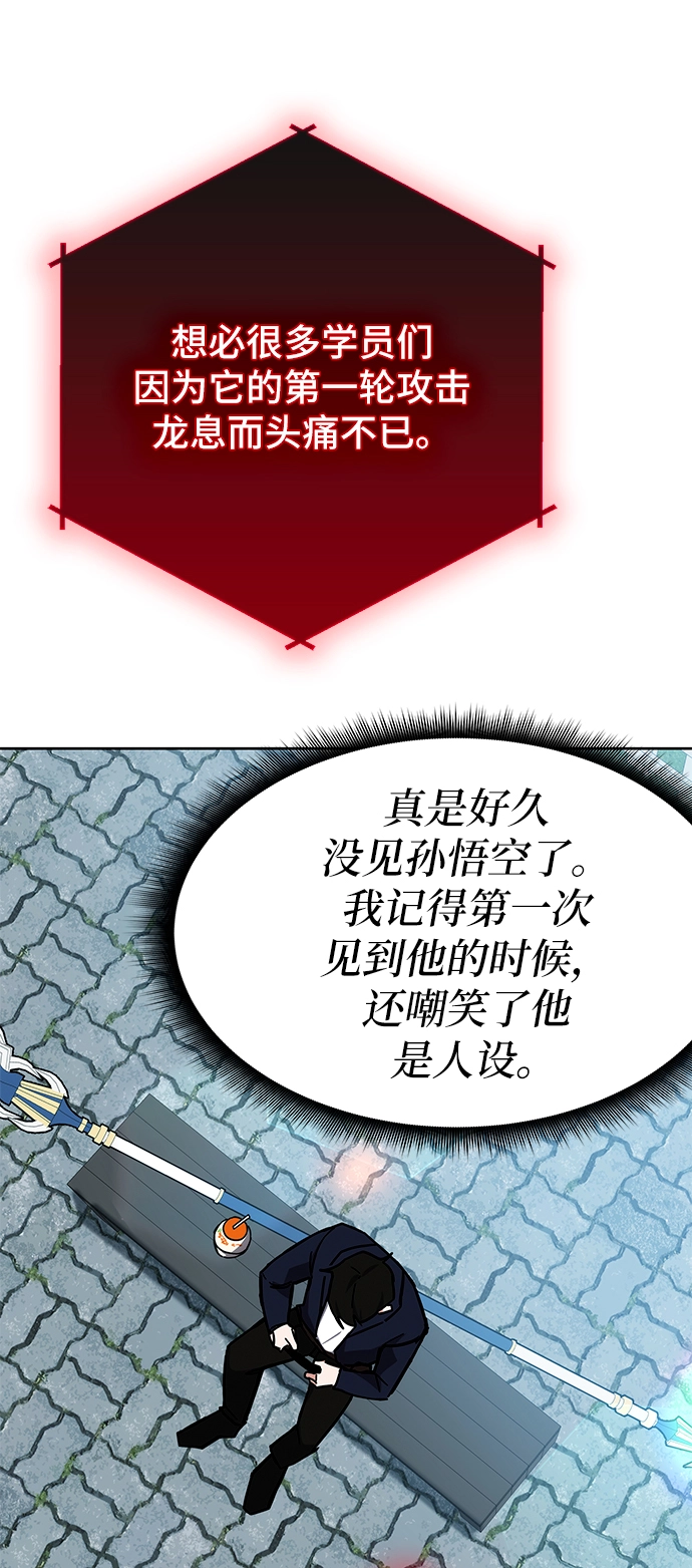 第27话 第36页