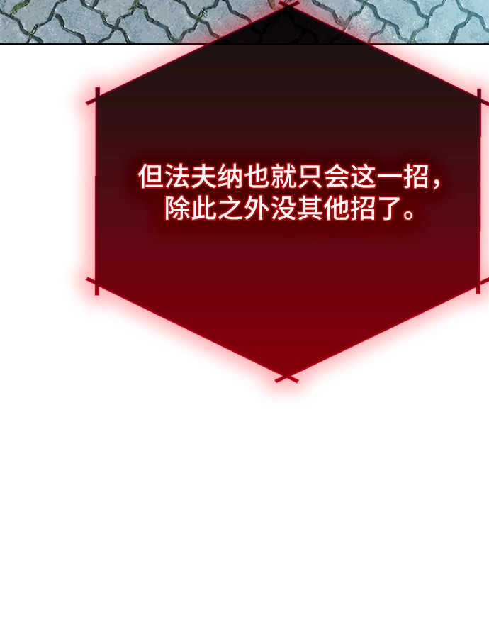 第27话 第37页