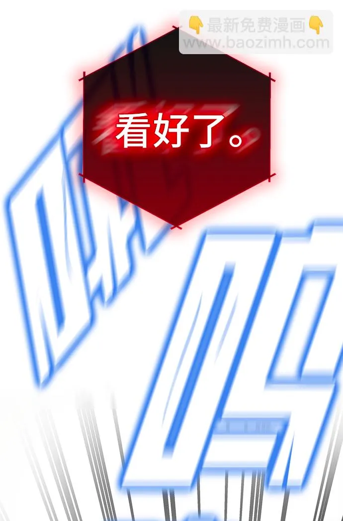 第27话 第39页