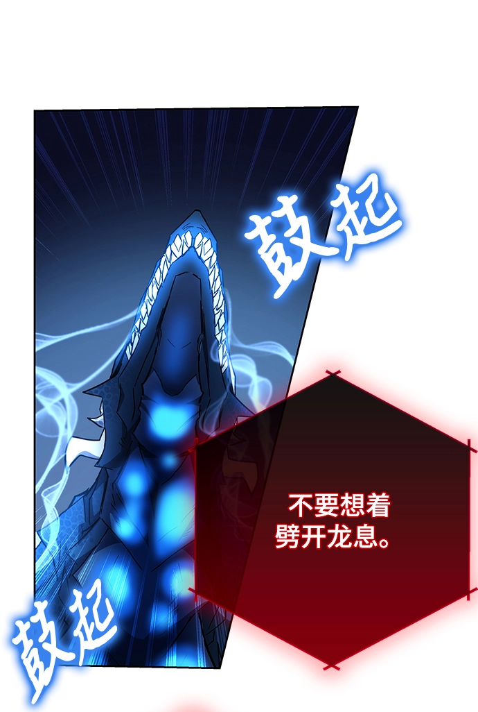 第27话 第43页