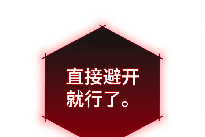 第27话 第45页