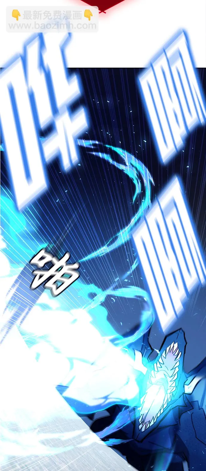 第27话 第46页