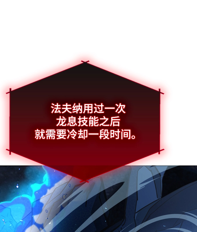 第27话 第48页