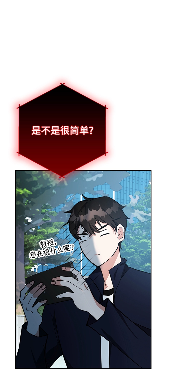 第27话 第63页