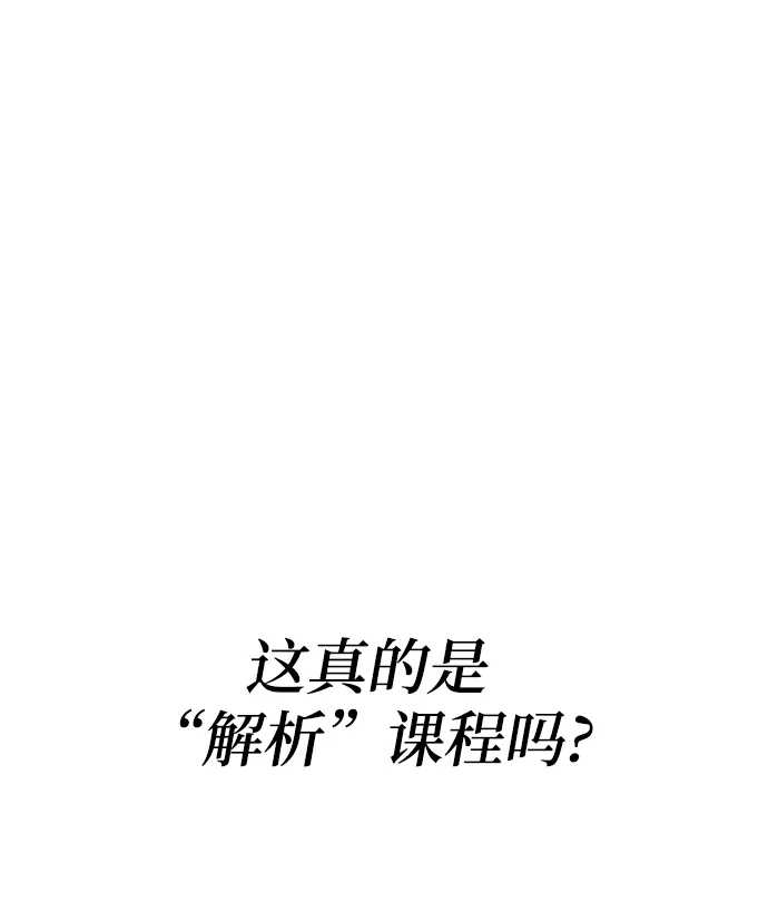 第27话 第66页