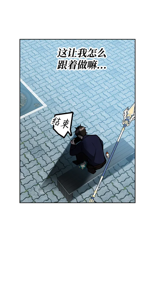 第27话 第71页