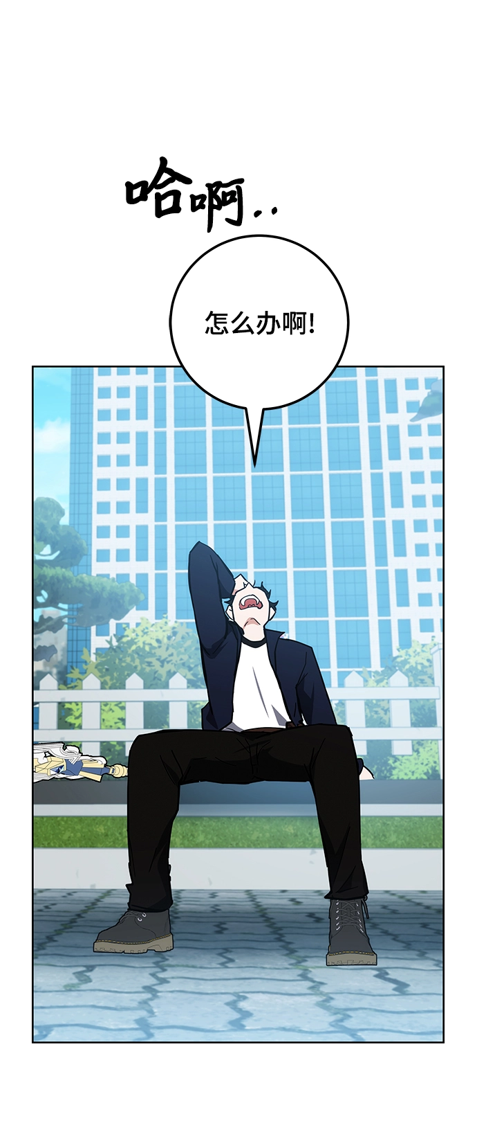 第27话 第72页
