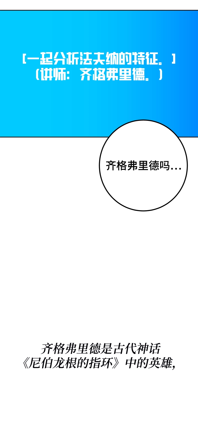 第27话 第74页