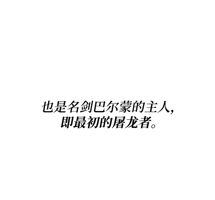 第27话 第75页