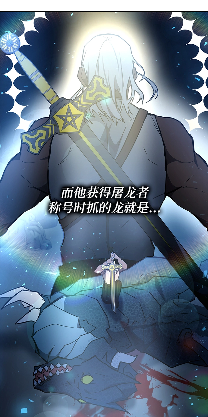 第27话 第76页